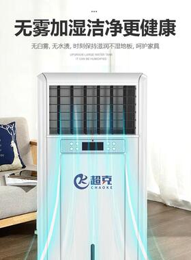 超克工业膜湿g器3湿k-40kg办公室空气加湿大型无80429雾实加验室