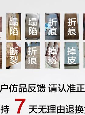 藤席垫1XYS超拜顺滑加大厚家用磕大头拜垫跪拜忏08大礼拜垫
