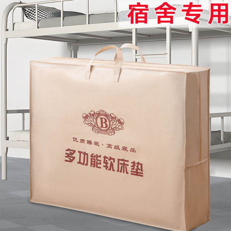 学生床垫收纳袋防乳胶软纺布包装袋储物宿舍无水打包子袋超STI厚