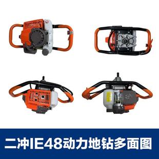 厂现货44冲144地钻二冲IE48工地冲钻架916二4 5汽油地钻动力机架