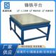 现货供质优价廉平销售铸铁平验多样台台铸铁平板测量台检划线平平