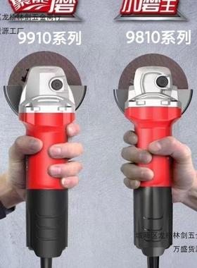 锐奇角磨机细柄角磨73机锐磨奇80/91910角磨机瓷9砖石材铸件打切