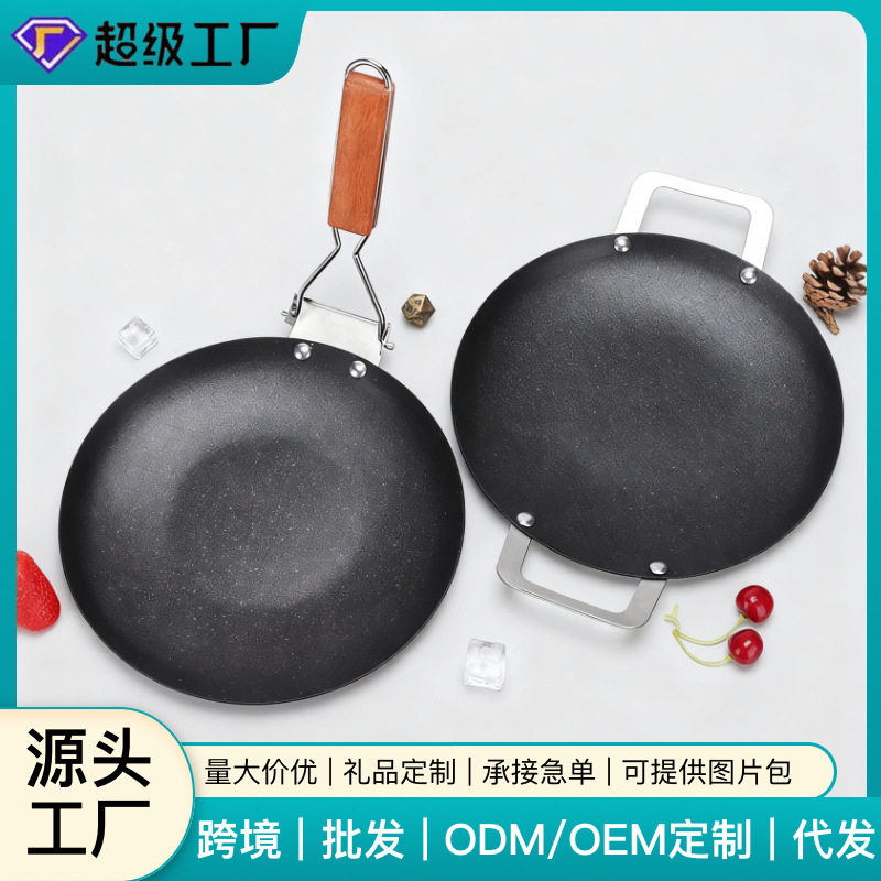 户外便携不粘韩式铁板烧煎盘