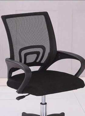 转黑色网布脑升降电办公椅椅子家用现代LKG简约椅透气职员员工座