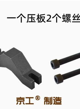 式7X102X76英制V形架16500×75x7mm钢制V型夹具48590°压板成对V