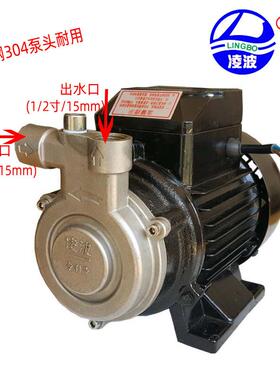 阳春凌波牌15TDB-0小供型蒸汽发生器水31泵单级旋涡3泵质保价廉