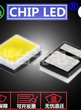 GTG2016U贴片LM2ED灯贴片灯珠016灯珠珠贴片暖白色白光白灯珠发光