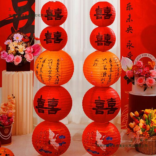 结婚喜字蜂窝球立柱男女方新婚房布置装饰用品全套装婚礼拍照道具