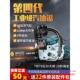 纯油四冲程汽油锯大马力省油伐锯汽用家砍木树机大功率专业WAN伐