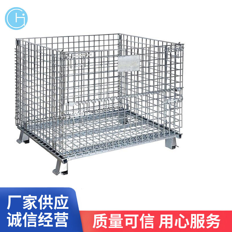 折叠式铁网仓库笼B-1高质量