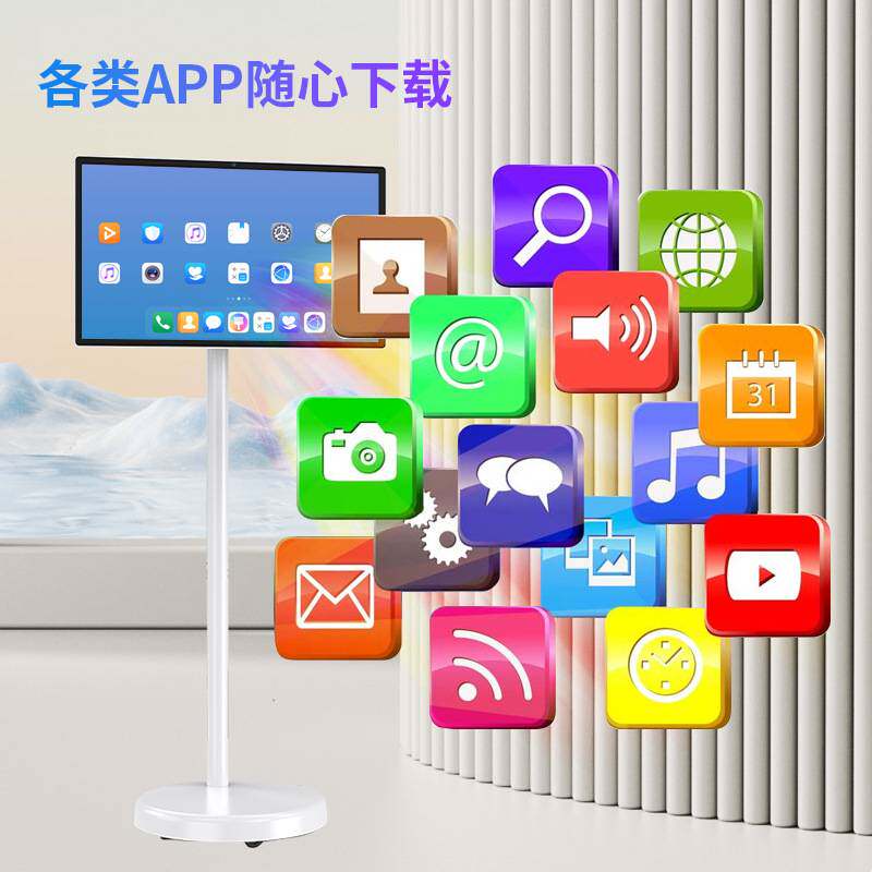 23.8/27/32寸闺蜜机一体机随心屏无线投屏直播屏可触摸移动智慧屏
