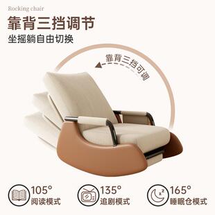 懒家人14209椅三档摇调节休闲躺椅用客厅阳可台单人沙发椅躺睡摇