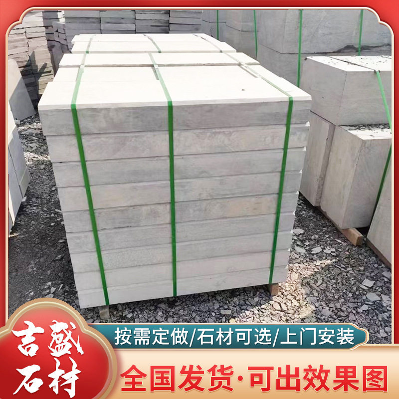 仿古庭院自然面青石板鹅卵石