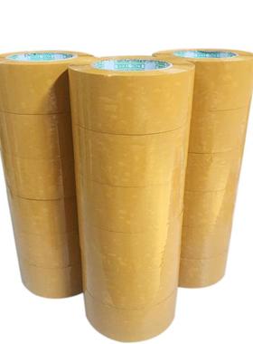 厂封箱透明胶带快递打包胶带米pp黄色宽胶布bo封口包米黄44宽装胶