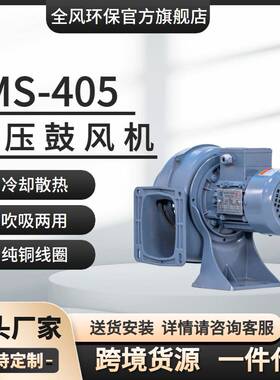 全.风TWYX专0业服W务764FMS15-2小功率大风量22K低压鼓风机