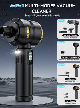 车载数显吸尘器无刷大功率除尘充气一体大吸力两用LED汽车吹尘器