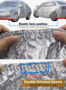 哈用弗H6H9MH25F7大狗初恋赤兔791车衣车罩防晒加6F厚隔热四季通