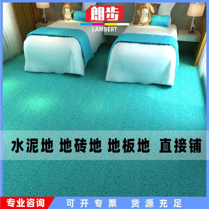 加PVC地板革磨工地程革塑胶水225泥地专用厚耐防水家用毛坯房胶