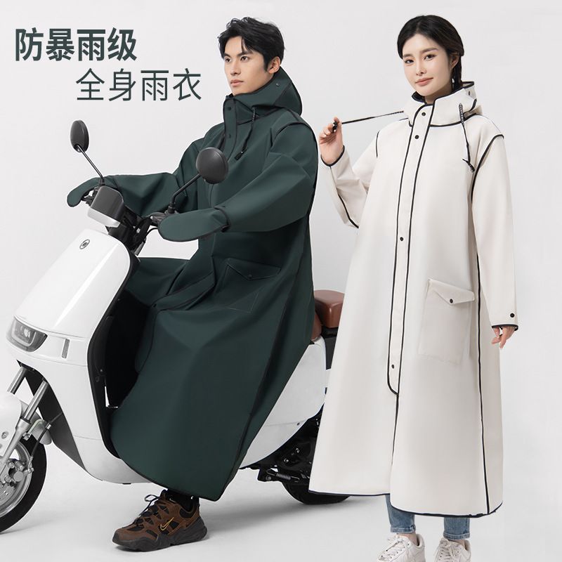 激流勇进专用轻薄雨衣