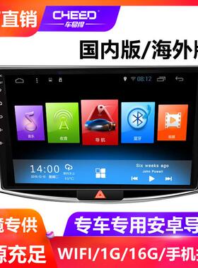 明锐迈腾速腾朗逸IAG朗境捷达安导航汽车导卓航仪