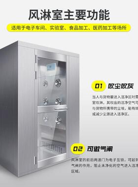 净VPY化板间风淋室尘车无洁净厂房吹无菌室感应互锁双人双现货风