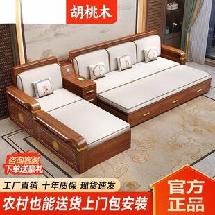 GJY华文世家胡用桃木夏实木沙发床客体厅多功能冬两坐卧一抽屉沙