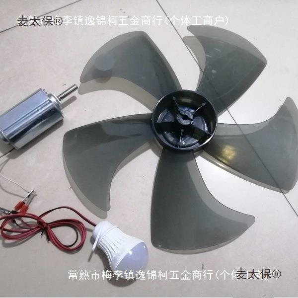 风力发流电机12V伏4V伏120V伏磁80瓦小型永直2手VVM摇发电机大麦