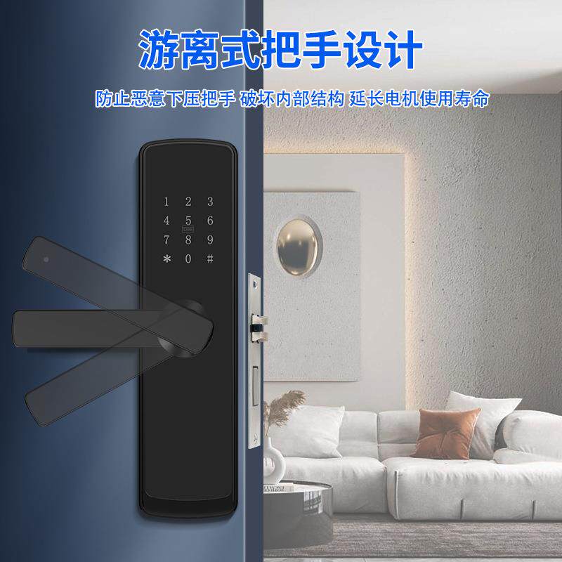 木指门纹室锁内门密码锁电子智能门锁房间卧室家用办AAF公室遥公