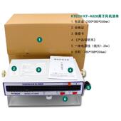防离子风机S工电业静电消L除器交流静风扇带加 0288卧式 A02KT