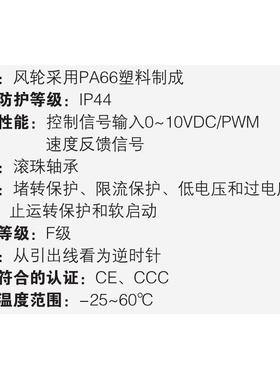 E2C0后向式离心风机8-82280-82静音排气扇厨家用房空气净化风机