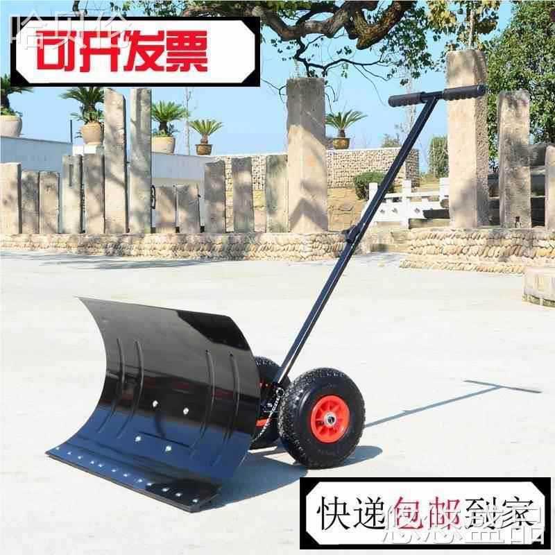 加宽推推雪ltao1008手式大号轮式扫铲结实雪板雪加雪铲铲除工具厚