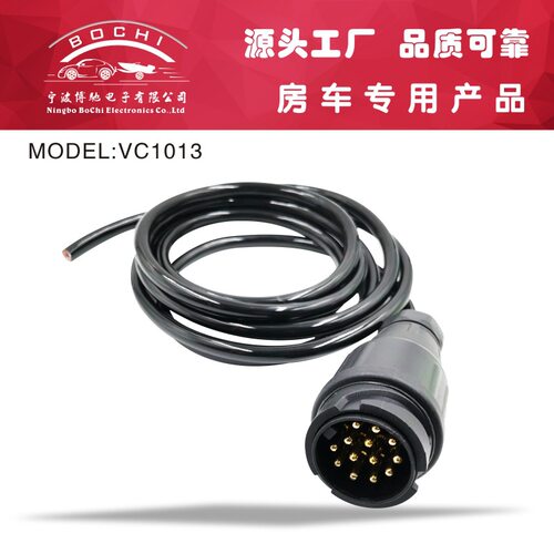 欧规13针房车牵引车集成线束