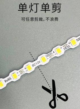 28灯35led带长城型NC10霓虹NC110灯带1101一灯一剪自粘灯条12灯V