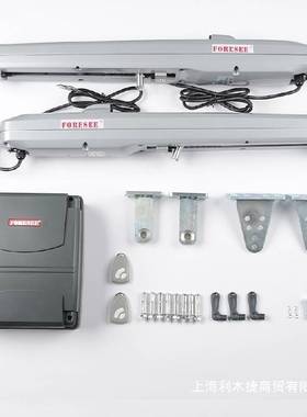 霍斯庭院掩门机电动遥控八字开门机直臂式平开门电机拉臂对开门机