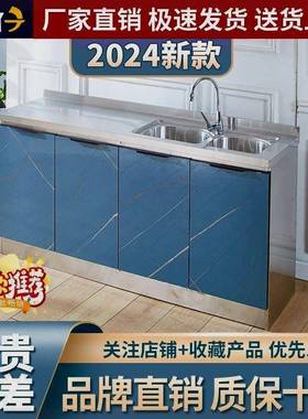 柜整体橱柜成品厨洗碗农厨房组合经储济收纳一体物柜MOJ村碗柜水