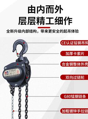 黑色手葫芦矿区用V动D型环链起重VRK吊葫芦1t2t3拉t5t单链双手葫