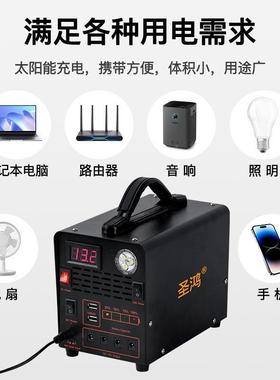 太阳能电发电板22统0v小型发电系家用全套户OYH外源发发电机光伏