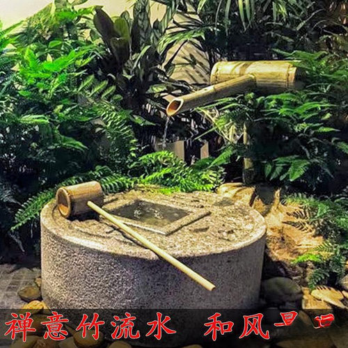 日式庭院造景水循环摆件