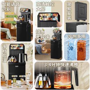 扬子茶吧机5202ZOZ新家用饮水机全自动智能吧台烧款水壶一自动上