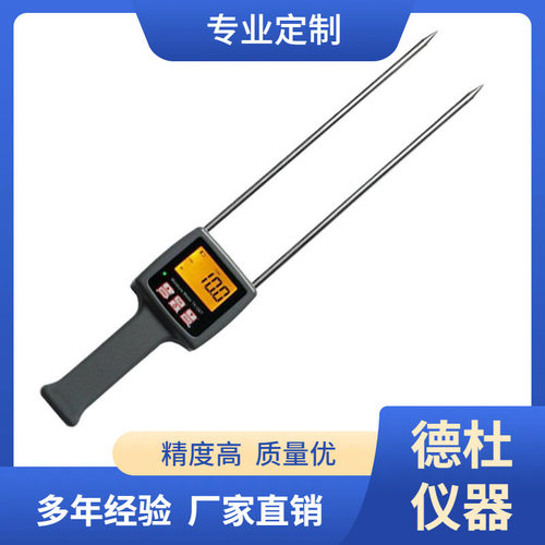 TK100W木屑水分仪 锯末刨花压缩板水份测湿仪 竹木纤维含水率仪
