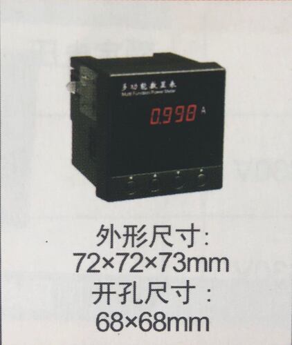YD8105 YD830A YD830AY YD830B YD830BY 单交流电流智能数显表