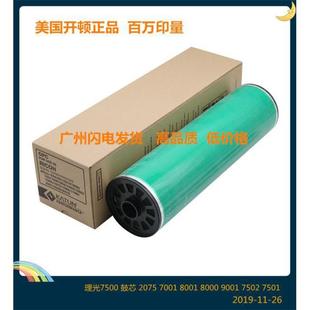 理光601700018001106020IIL602512075700载体50原装 24号铁粉