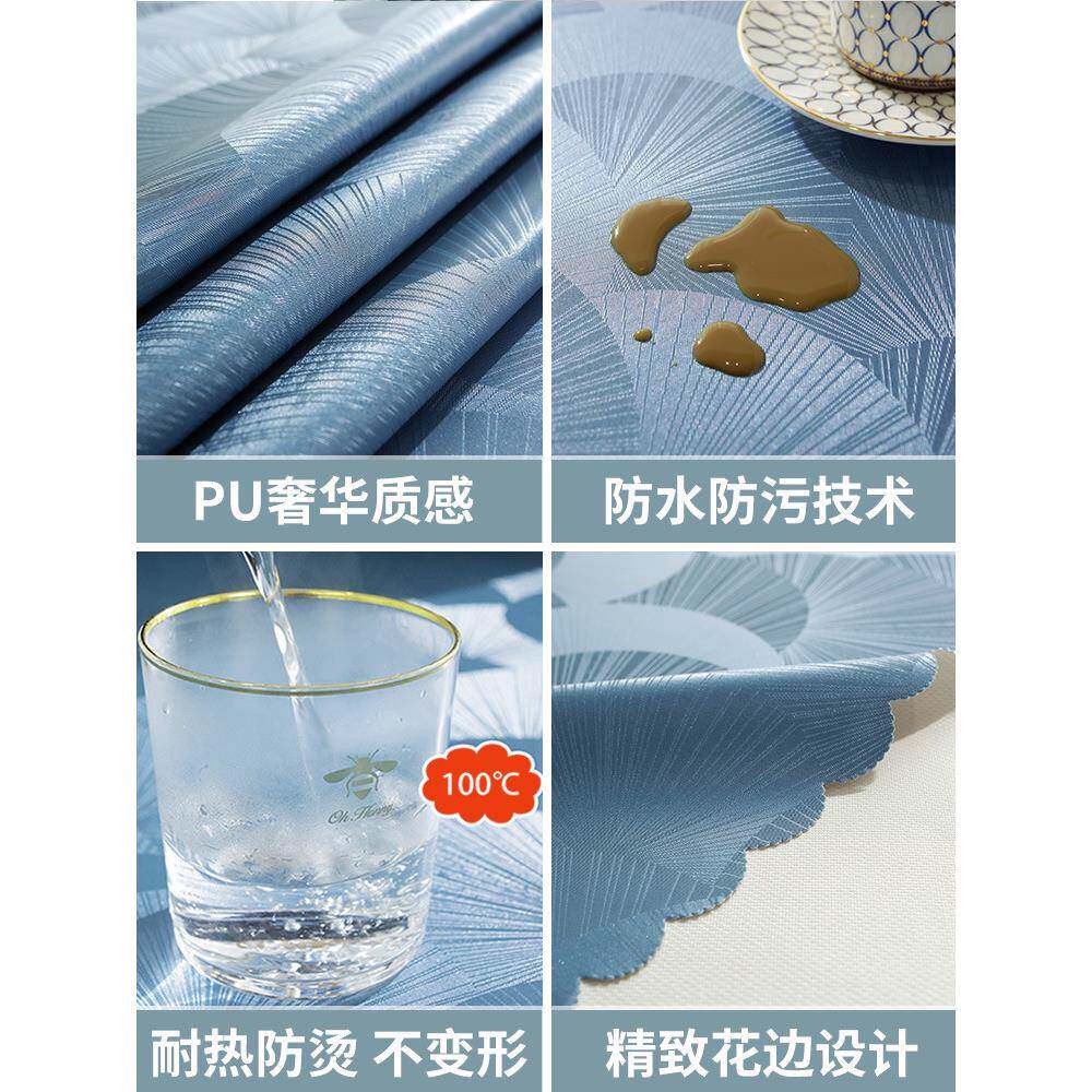 圆桌布防水油防烫免洗家用桌罩饭店餐桌布214欧式酒店圆桌转盘防
