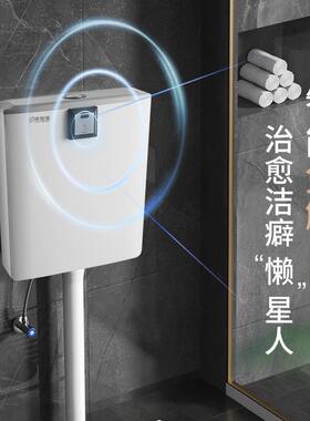 2水461箱离座感应冲水器约家用冲水箱按压红简外B感线应冲水器配