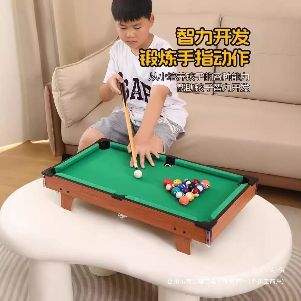 49家用迷台球桌便儿童小桌球玩具小宿舍你桌面型多功能携式成人大