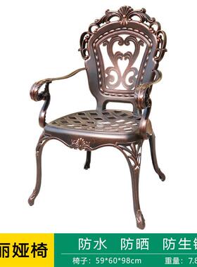 户铸铝椅子室桌椅阳台庭院压铸工艺椅铸97934外铝外餐防桌水铸铝