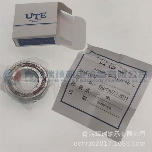 U1TE精密陶瓷球392机床主轴轴承B1904SD-2RZ-P4YAHQ7JP