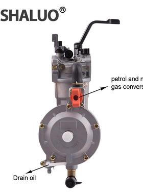 件LPG168LPG168汽油发电机双燃料化油套L器GPGN发电机零件转换配