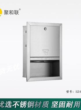 老工店JHL-SZ43嵌入式不锈钢程纸巾架卫生间抽纸箱酒店擦手纸盒收