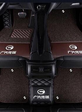 传祺gs8gs4g970g5影豹脚ga8gs3s7a影酷ga6gs5全包围汽车垫